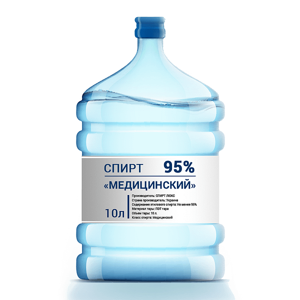 Спирт «Медицинский» 95% 10л