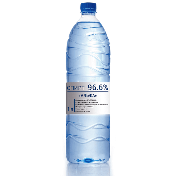 Спирт «Альфа» 96,6% 1л