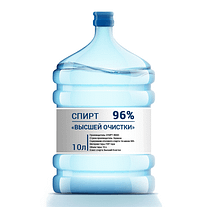 Спирт «Высшей Очистки» 96% 10л